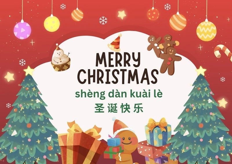 merry-christmas-in-Chinese-1024x725wps merry-christmas-in-Chinese-1024x725wps